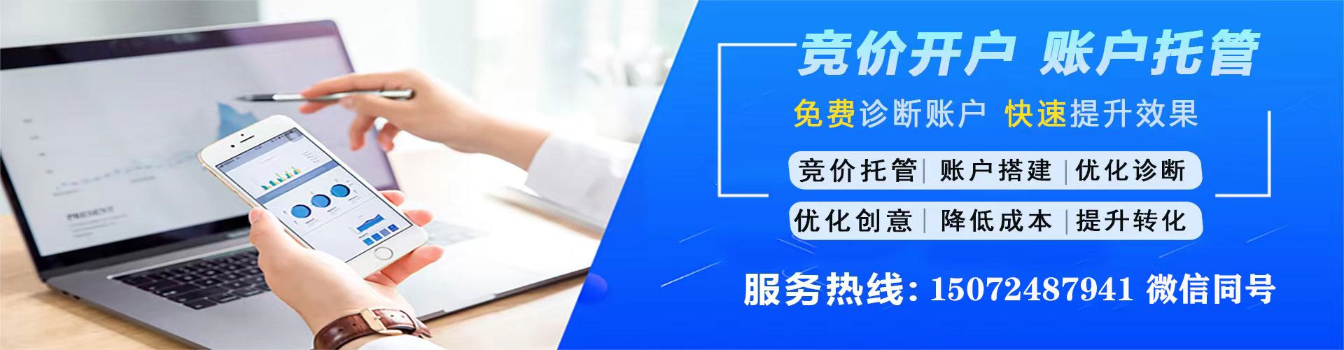 瑶海sem服务