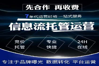 谷歌竞价广告在B2B市场中的运用及效果评估