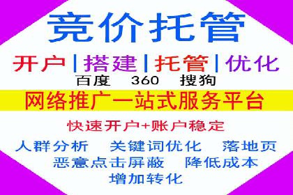 SEM竞价员必备技能及成功案例剖析