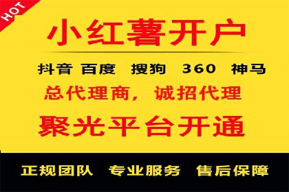 竞价推广公司如何助力中小企业快速成长